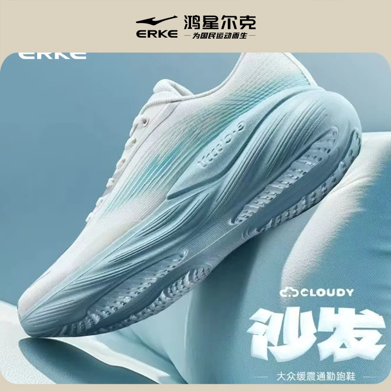 【跑者美学】沙发丨鸿星尔克男鞋运动鞋秋季减震回弹舒适男士跑步鞋