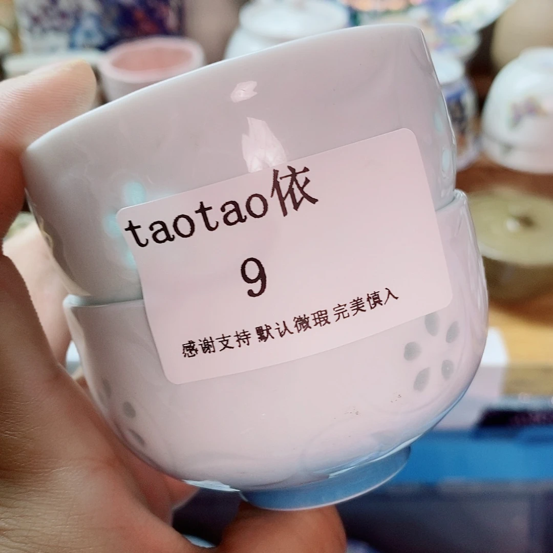 t***依瓷片精美瓷器？？！？！？
