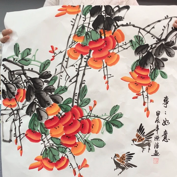 和和美美和和美美