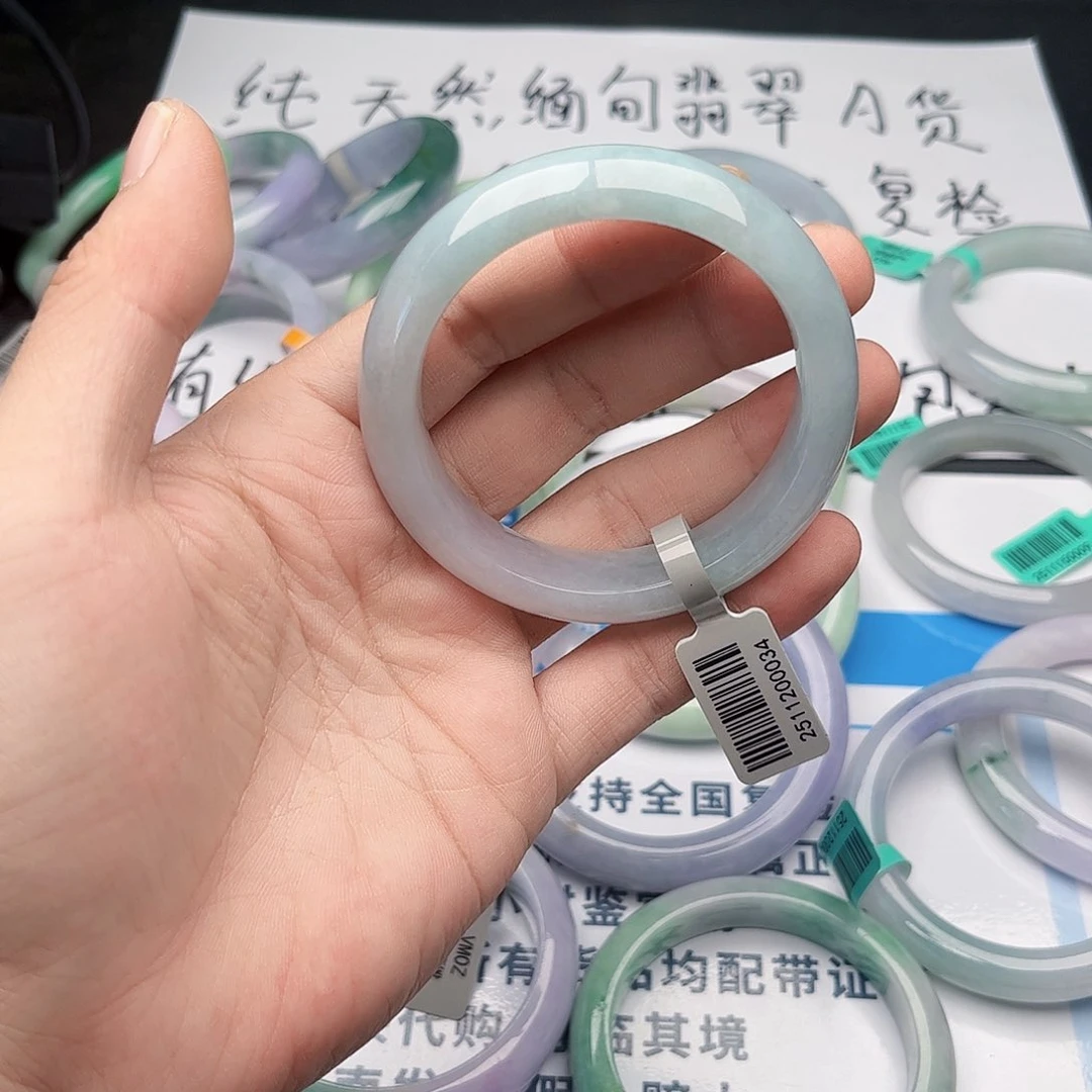 未镶嵌手镯翡翠5455。45
