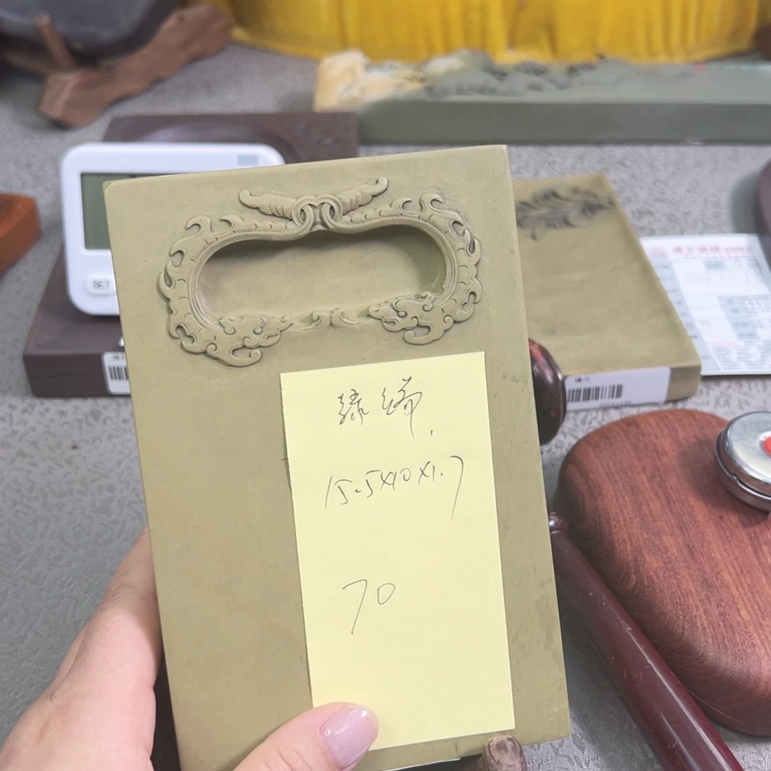 【闪购商品】1***狼砚乡姐妹端砚甄选123
