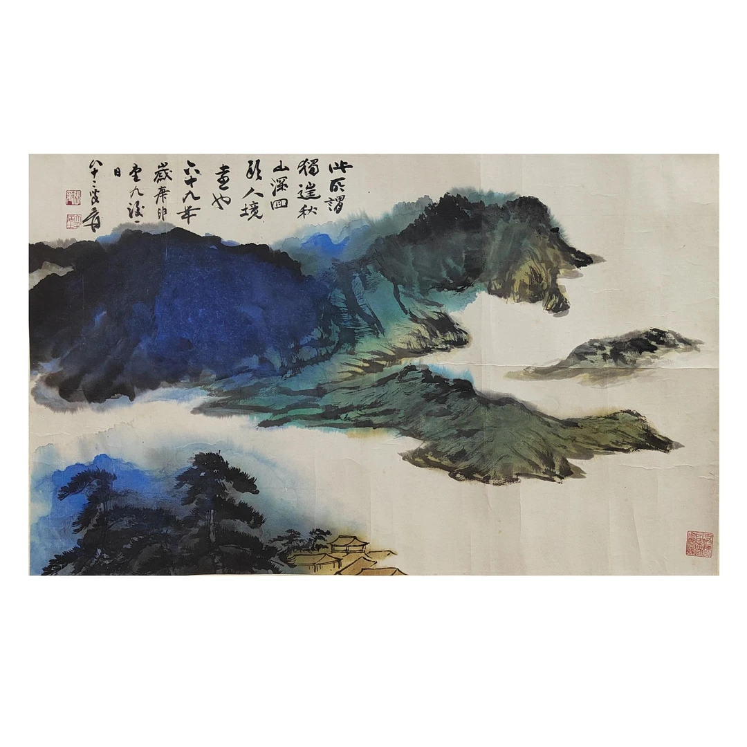 《泼彩山水图》54X34cm-Xsy322000030