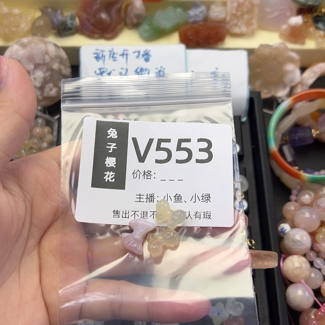 玛瑙/玉髓合金颈饰y****w