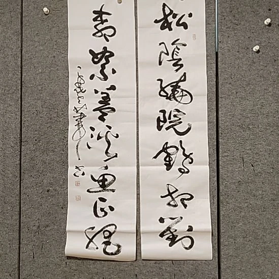 书法宋秉民。鹤相对