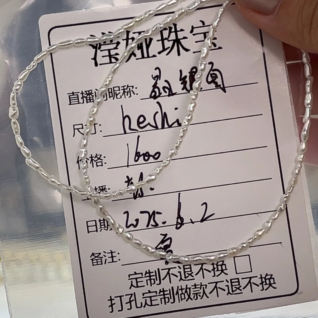 定制海水珍珠裸珠未镶嵌
