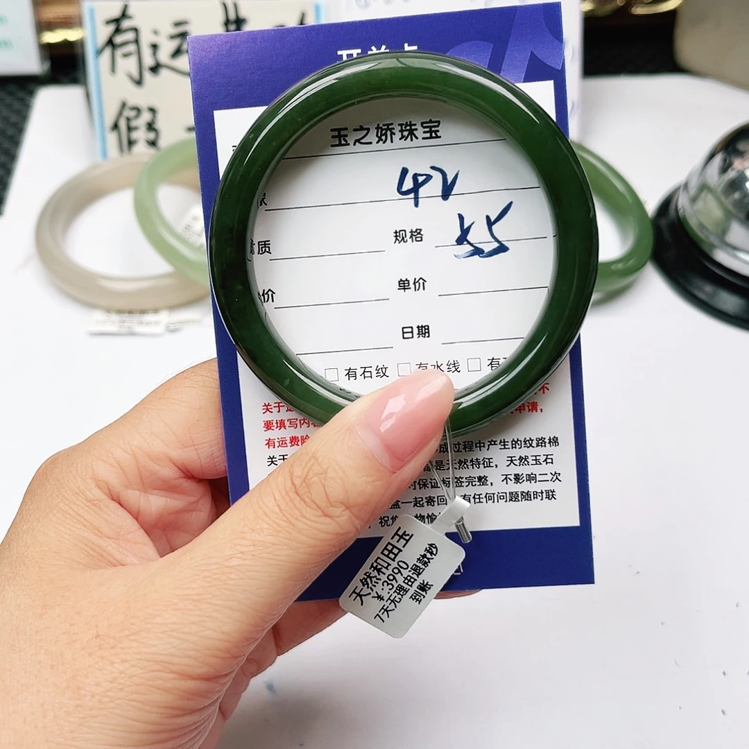 未镶嵌手镯和田玉