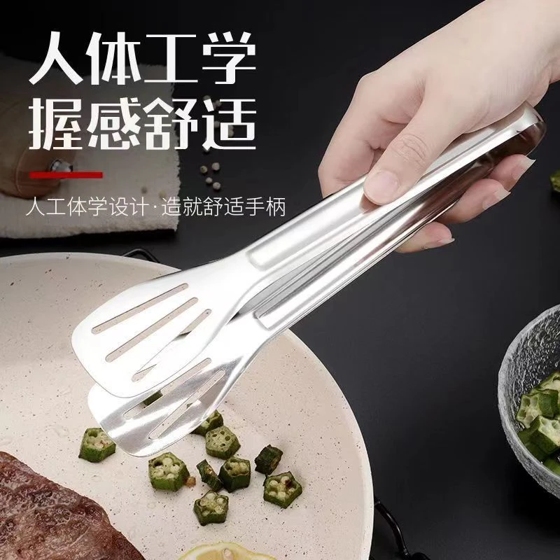 厨房食品夹子不锈钢烧烤夹面包夹烤肉夹食物蛋糕馒头牛排夹加厚型