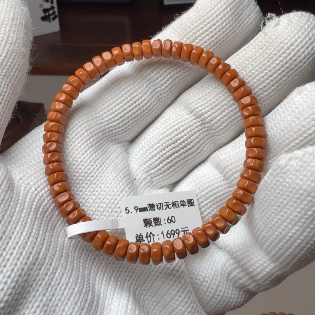 ****、手串橄榄核老挝红核核尖药片无相单圈60颗