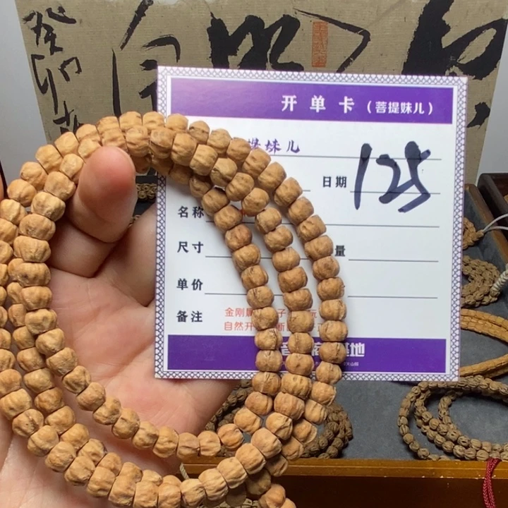 柏香籽/百香籽吊坠