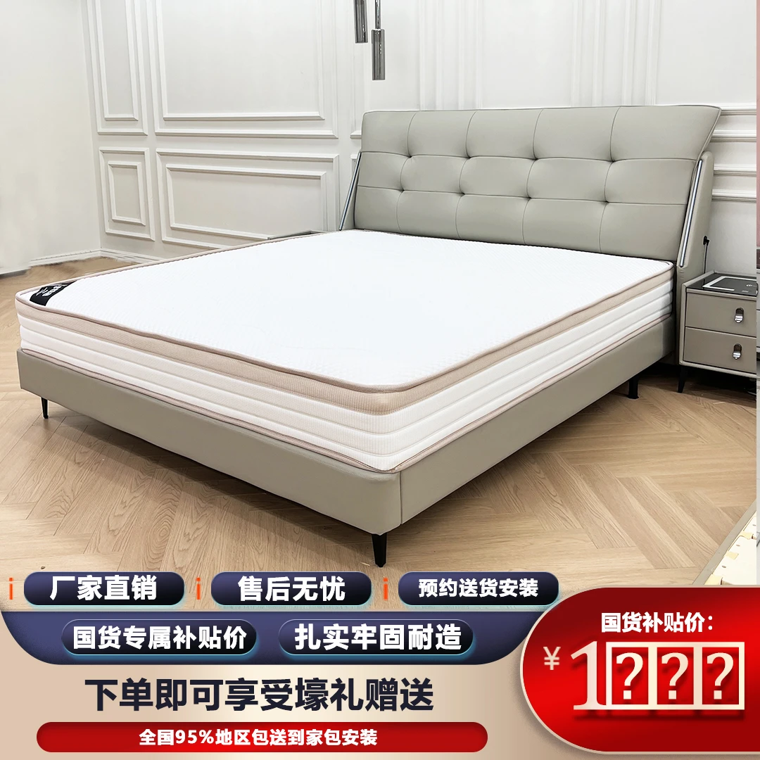 【八方来财】轻奢主卧双人床意式北欧大床免洗极简床现代简约婚床