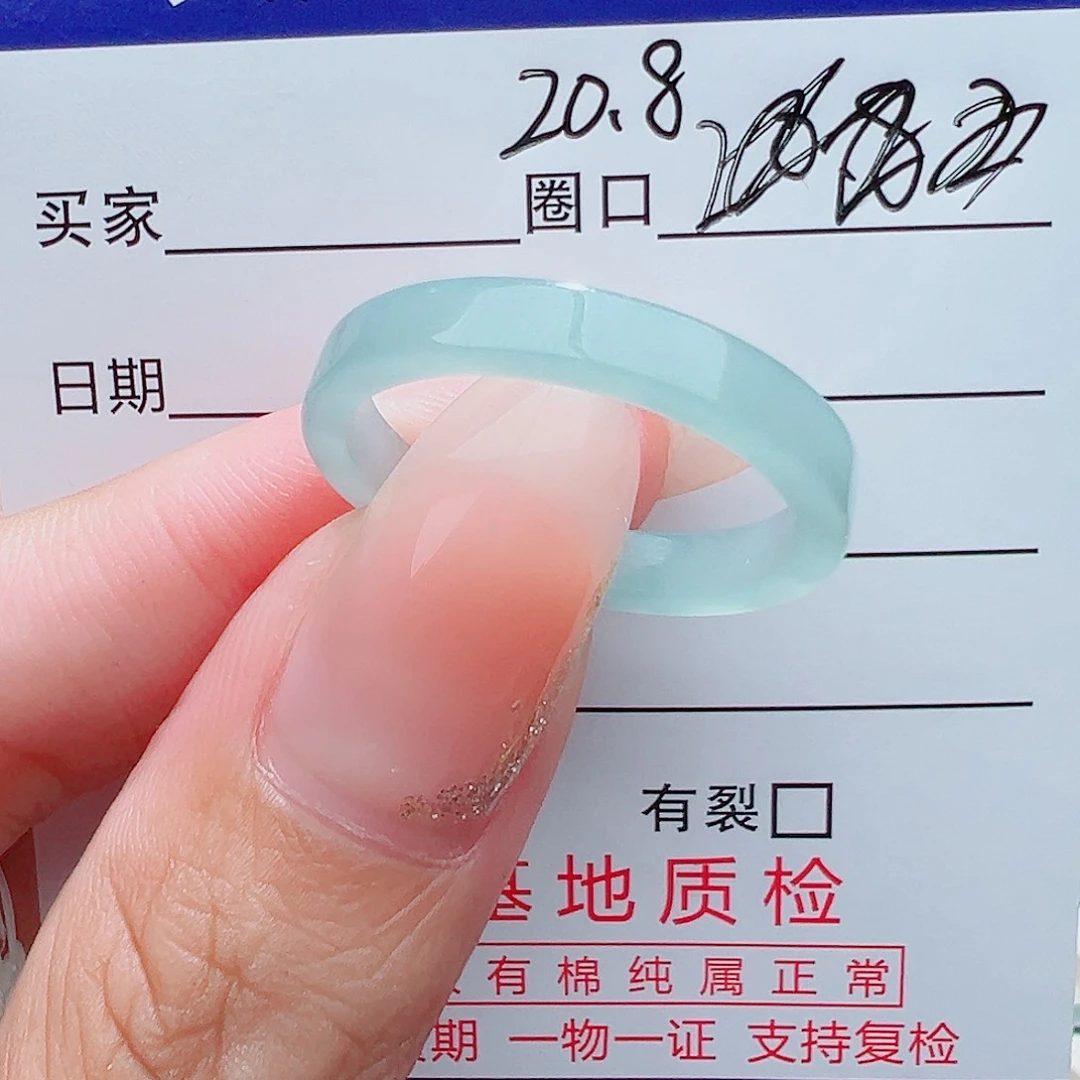 赵***生未镶嵌戒指翡翠天然