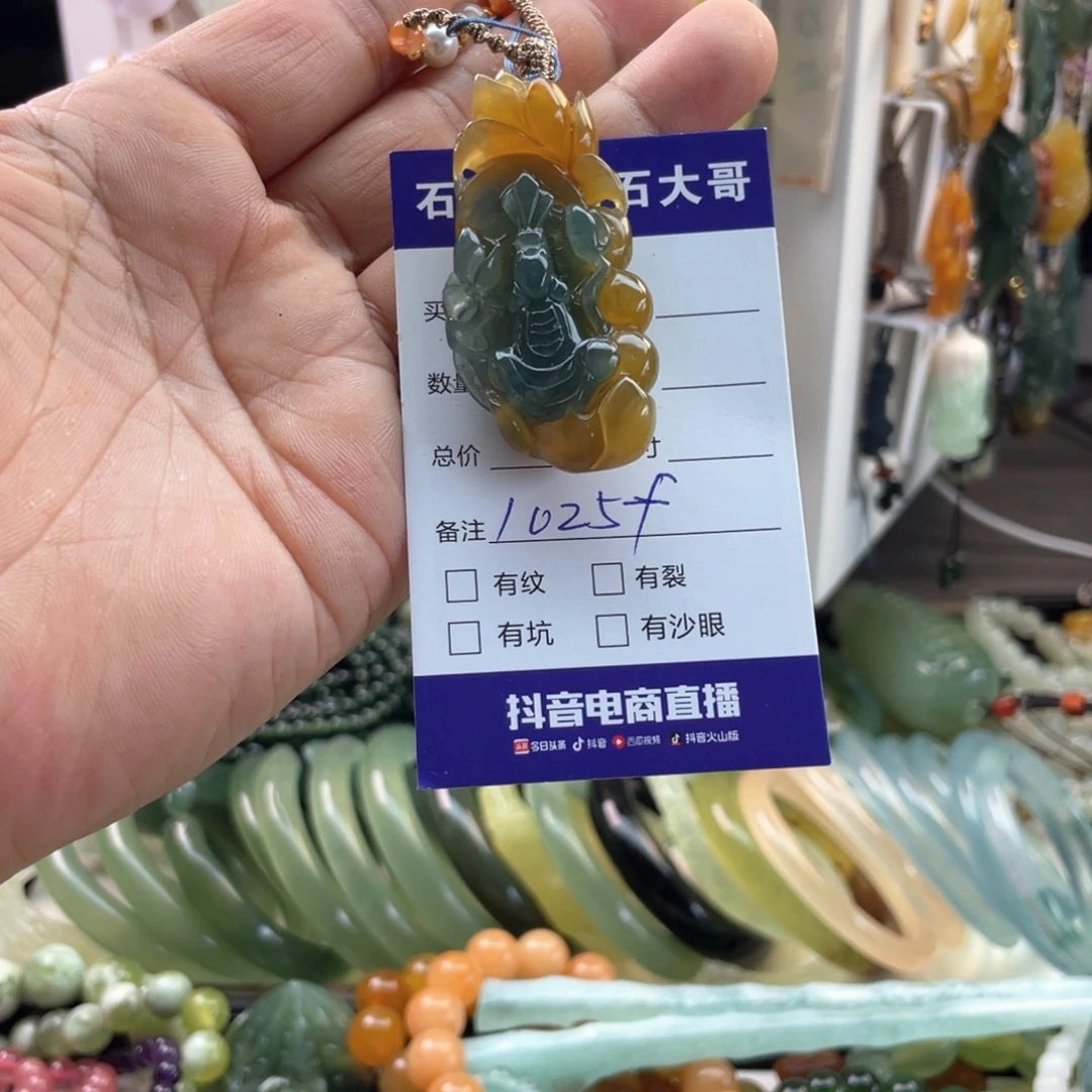 椰****蛇纹石玉未镶嵌颈饰