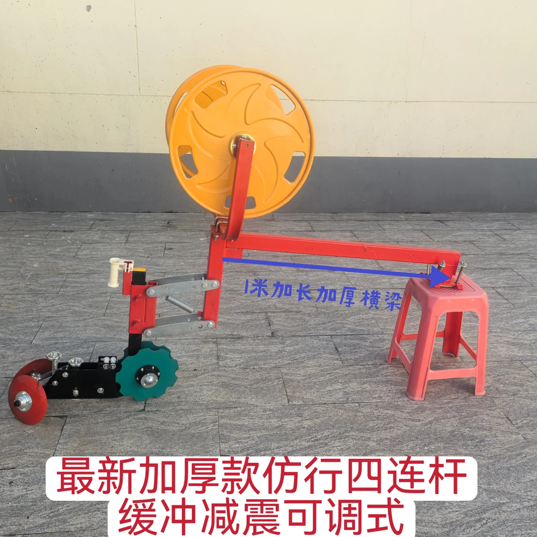 最新款滴灌架子仿行四连杆减震可调玉米小麦大豆播种机滴灌带浅埋