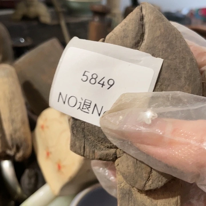 茶***生瓷片5849号工艺品