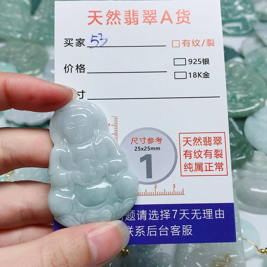 翡翠颈饰未镶嵌翡翠颈饰未镶嵌