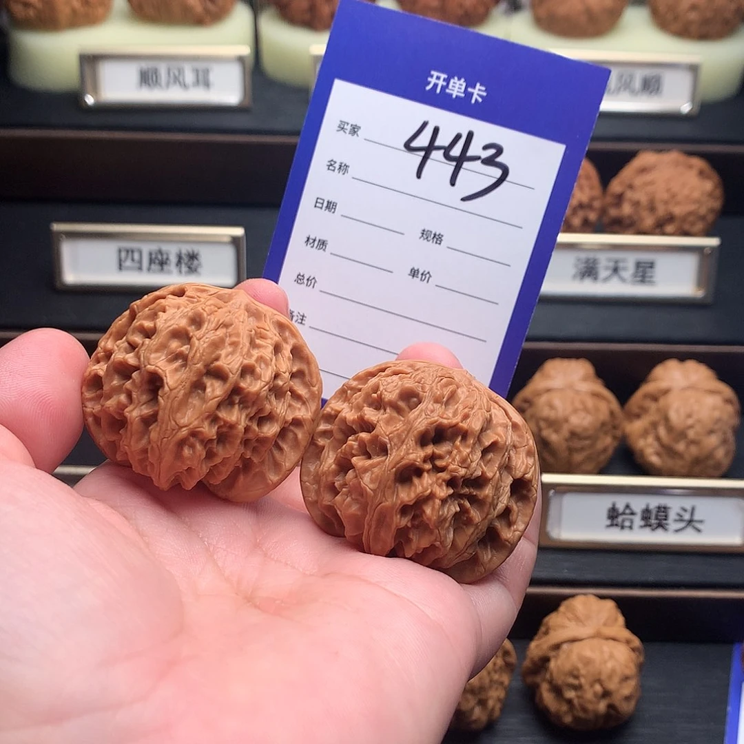 文玩核桃吊坠443号苹果40