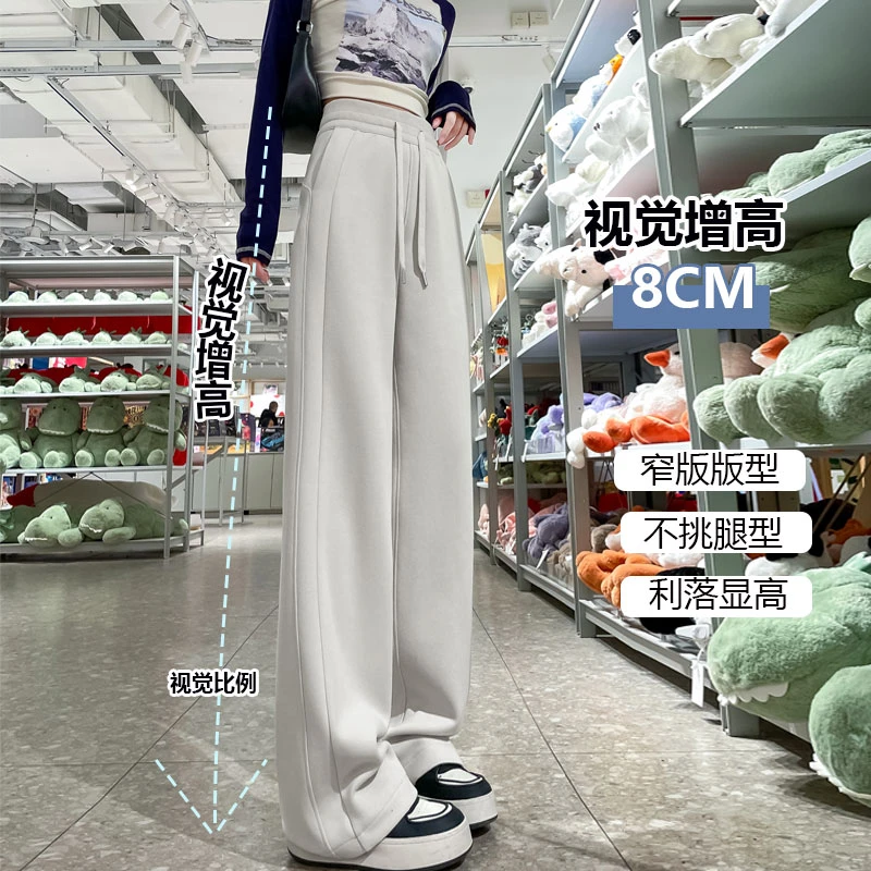 2025春季显高显瘦"长腿法宝"窄版高腰直筒裤春款小个子运动休闲裤