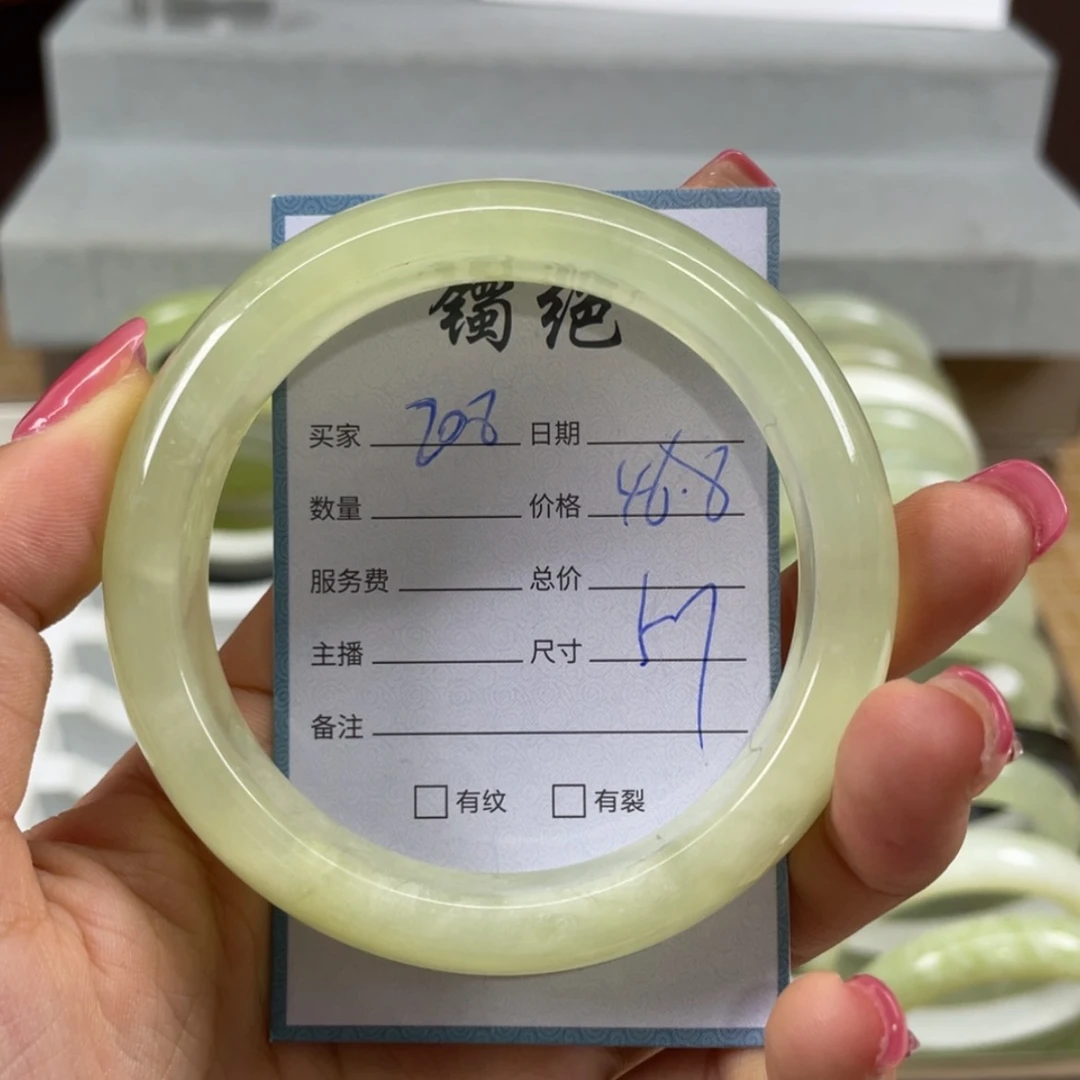 【闪购商品】蛇纹石玉未镶嵌手镯