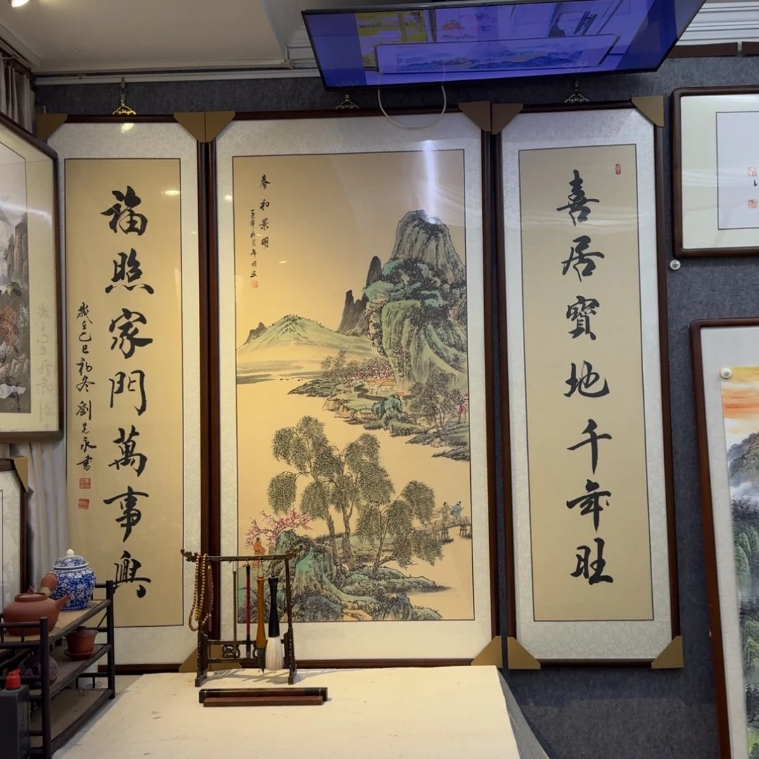 国画山水中堂画框约164+182