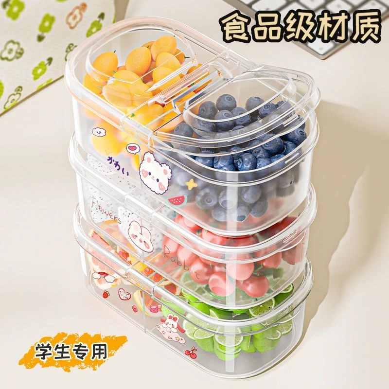 水果盒儿童便携学生外带保鲜饭盒便当盒冰箱专用食品级塑料保鲜盒