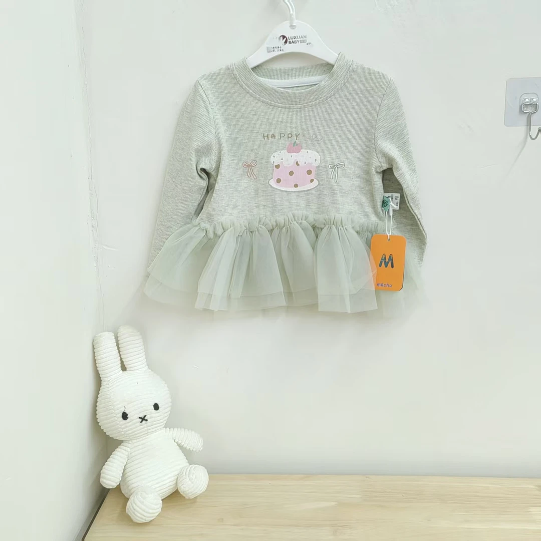 2102摩卡网纱蛋糕打底裙