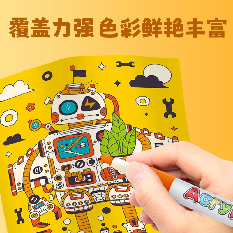 儿童益智宝宝高级水彩笔