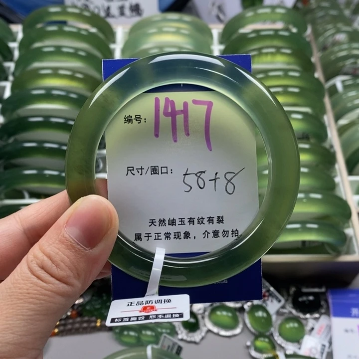 蛇纹石玉手镯未镶嵌p****e