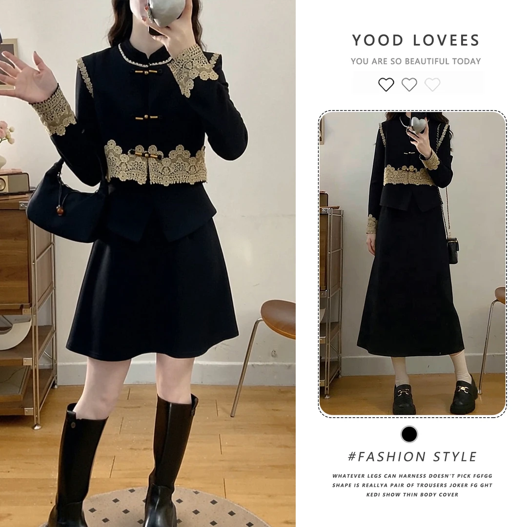 新中式时尚复古国风两件套2025秋冬新款精致洋气显瘦马甲连衣裙女