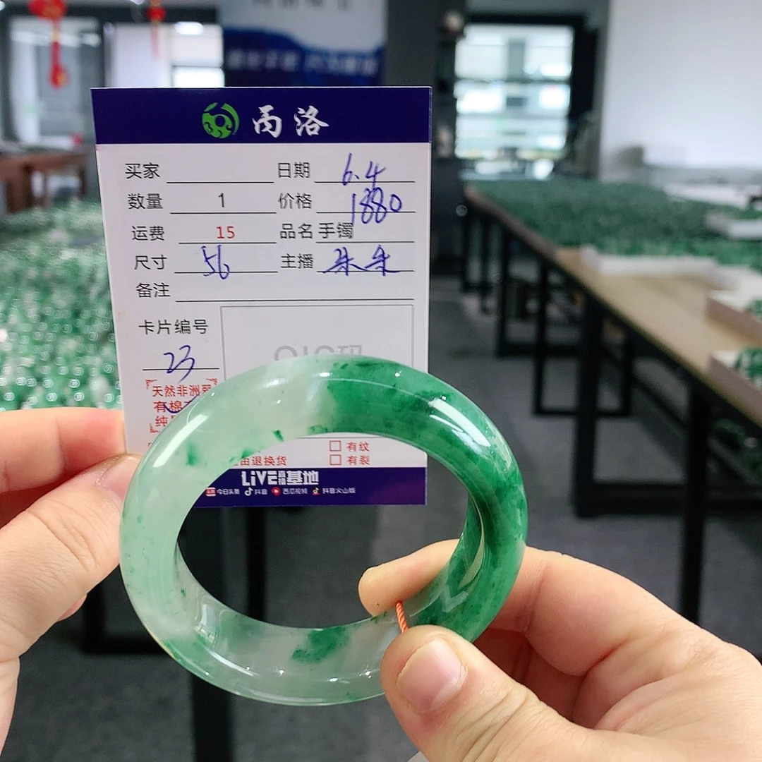 石英质玉手镯未镶嵌米*