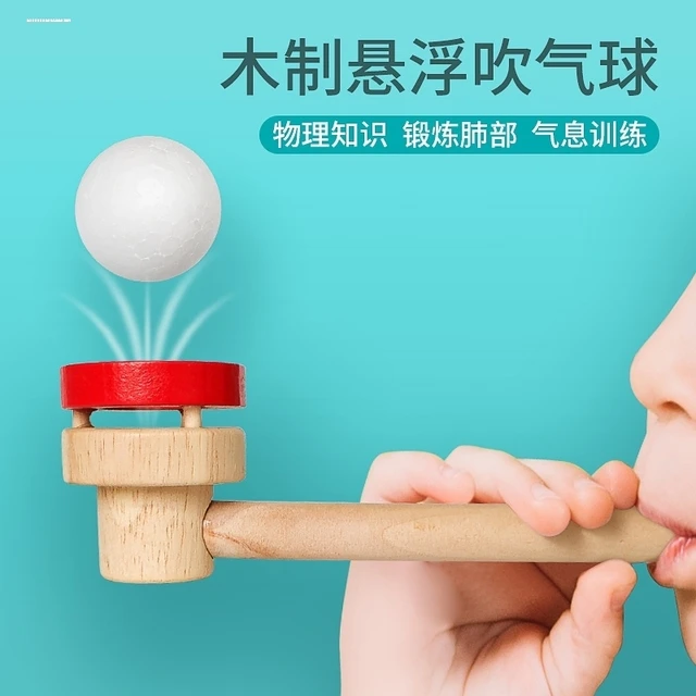 气息训练器吹球口肌唇口腔肌肉感统器材儿童气球练吹气哨玩具口哨