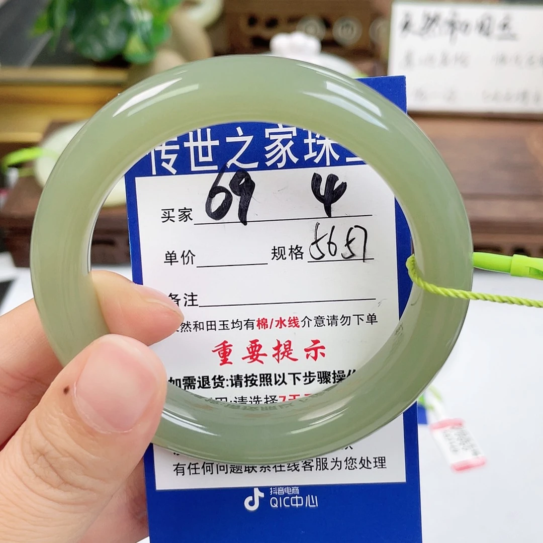 和田玉未镶嵌手镯
