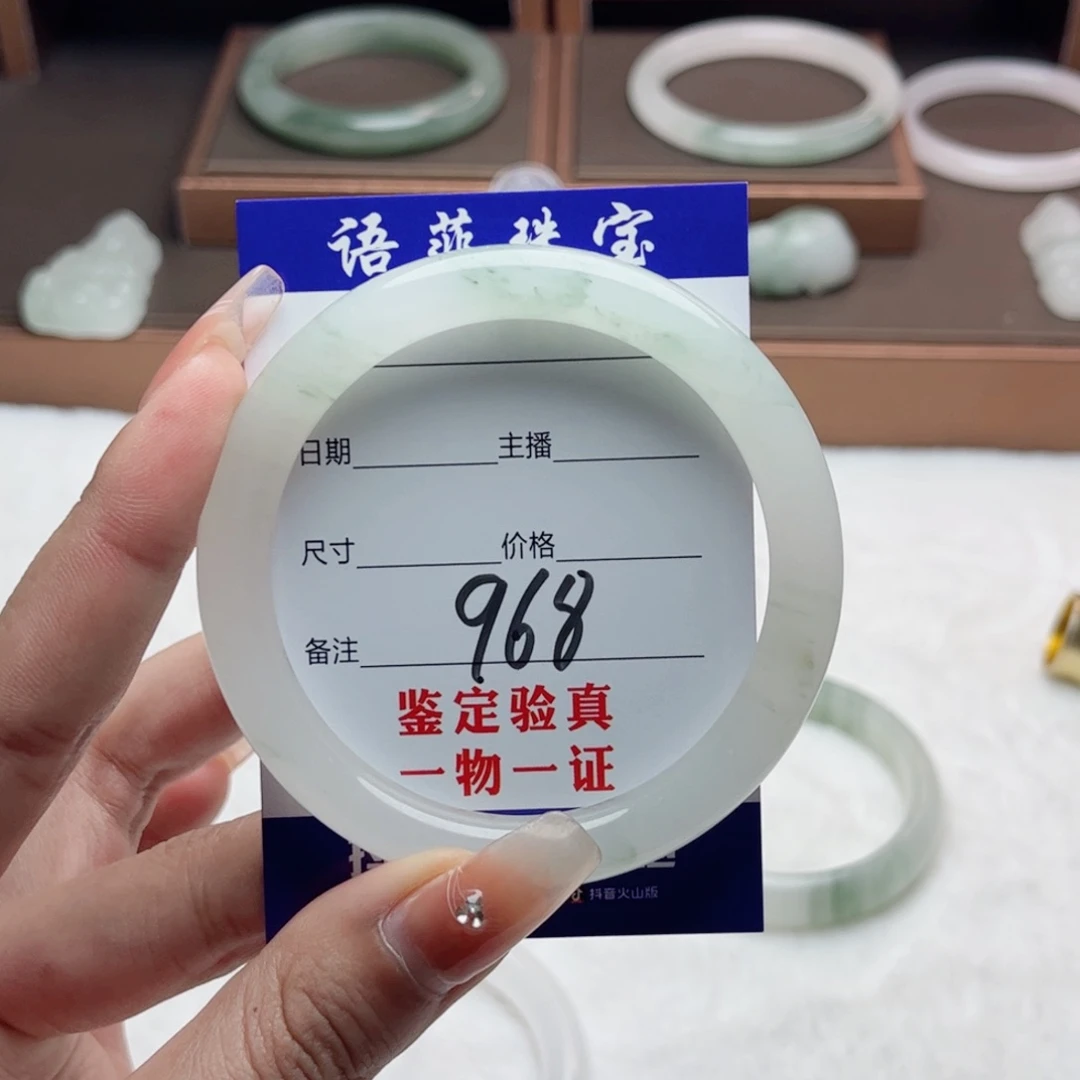 石英质玉手镯未镶嵌李*织
