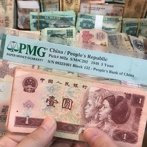 10张退市旧票福利品961