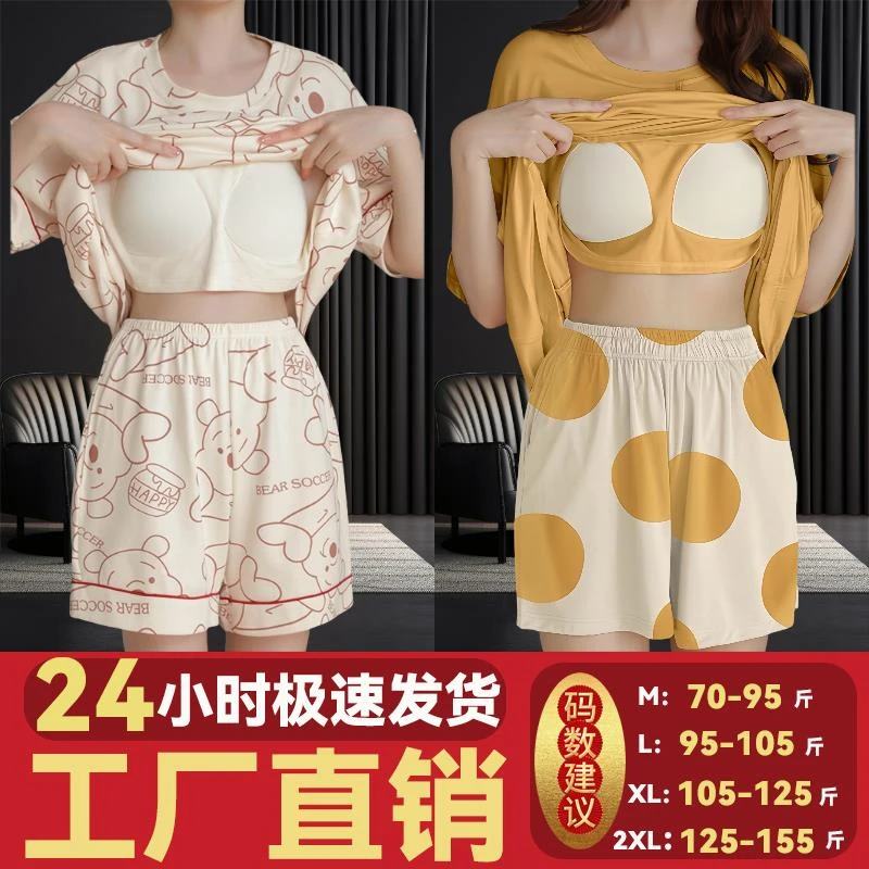 浪芝棉买一送一带胸垫睡衣女夏轻柔印花学生高级夏天短袖睡衣套装