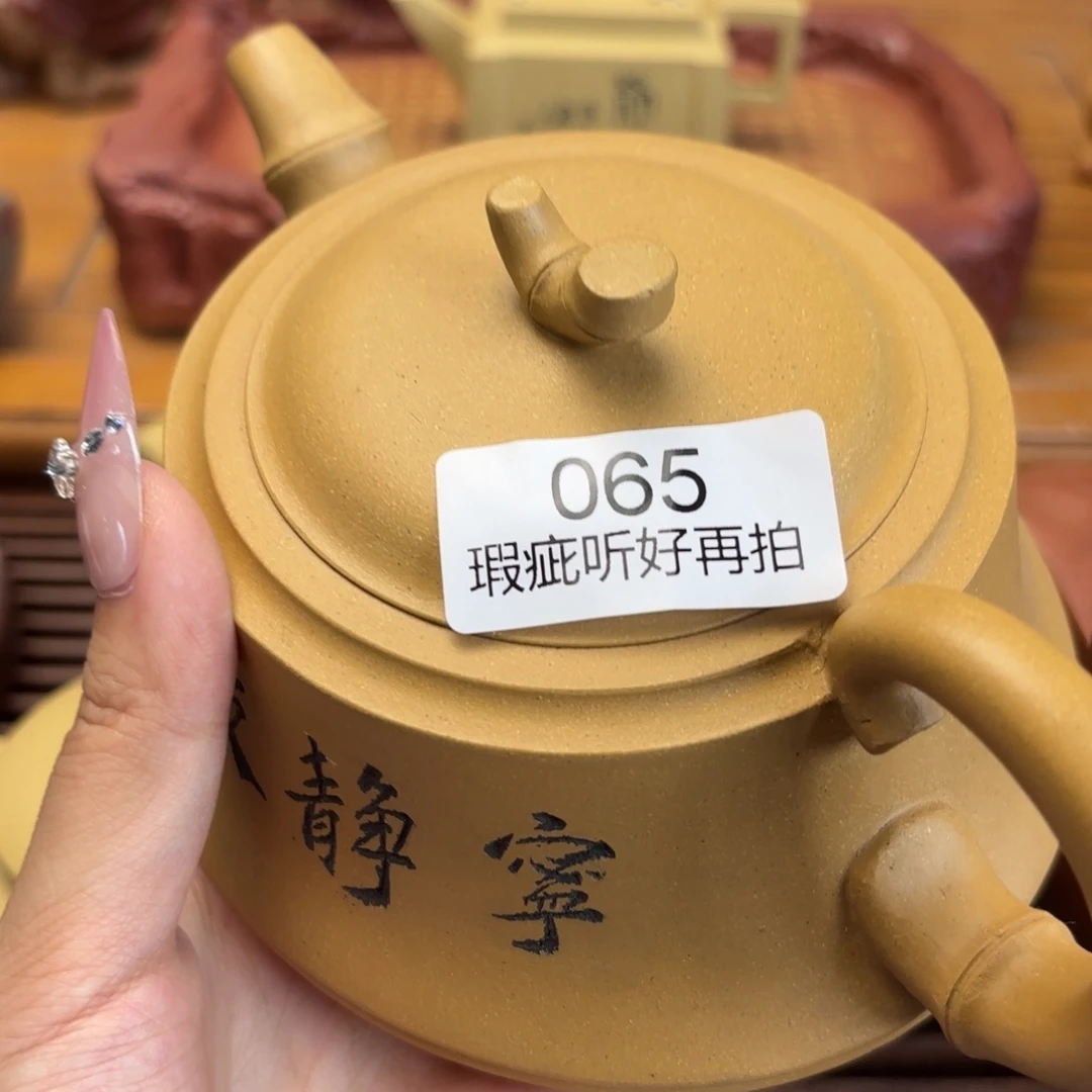 茶壶紫砂五号店专项
