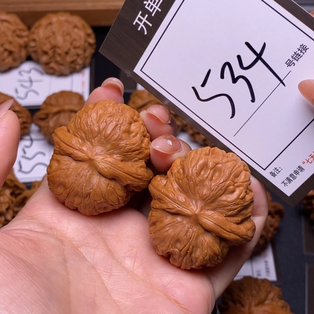 文玩核桃把件43元宝534