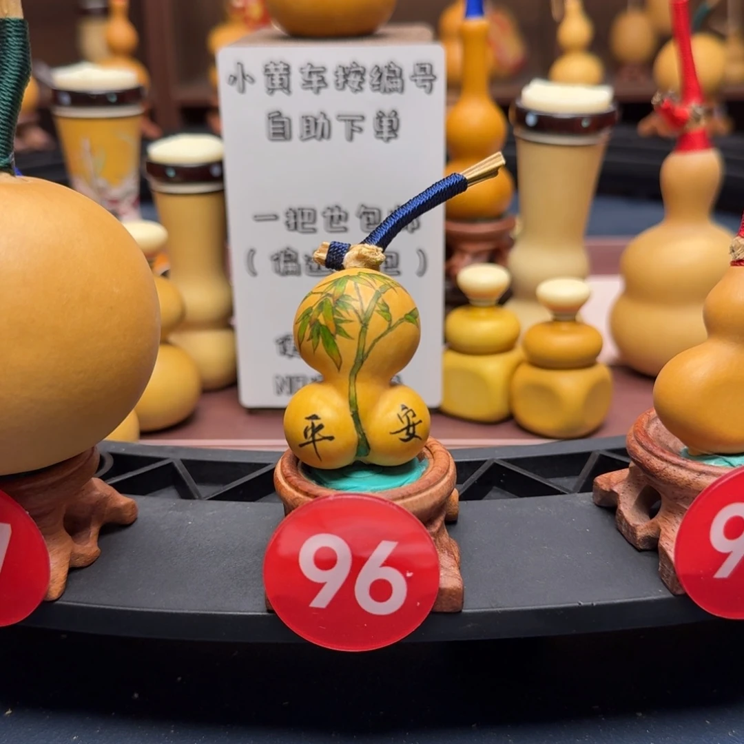 96号大头蝉金蟾平安葫芦