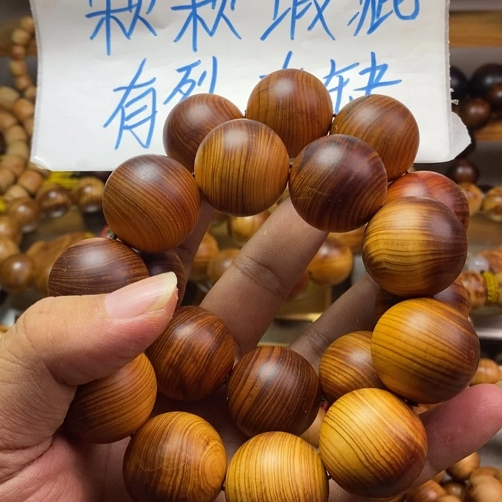 崖柏崖柏瑕疵两条2.5