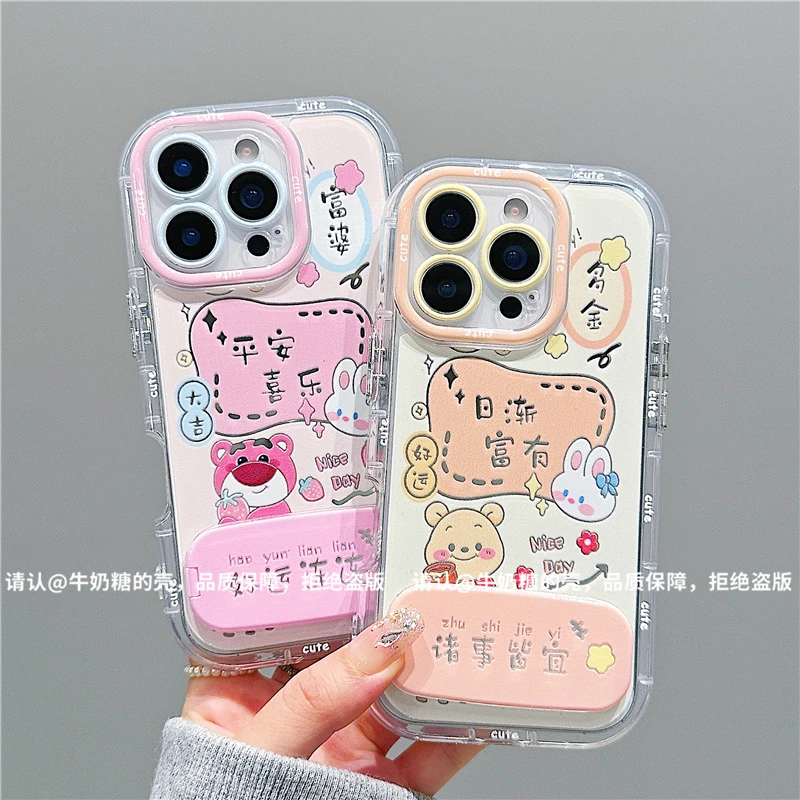 新款平安喜乐镜子支架适用苹果16镜面奶油手机壳华为vivo小米OPPO