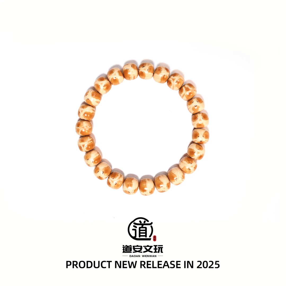 道安文玩 紫金鼠实心老型鬼脸手串9+尺寸