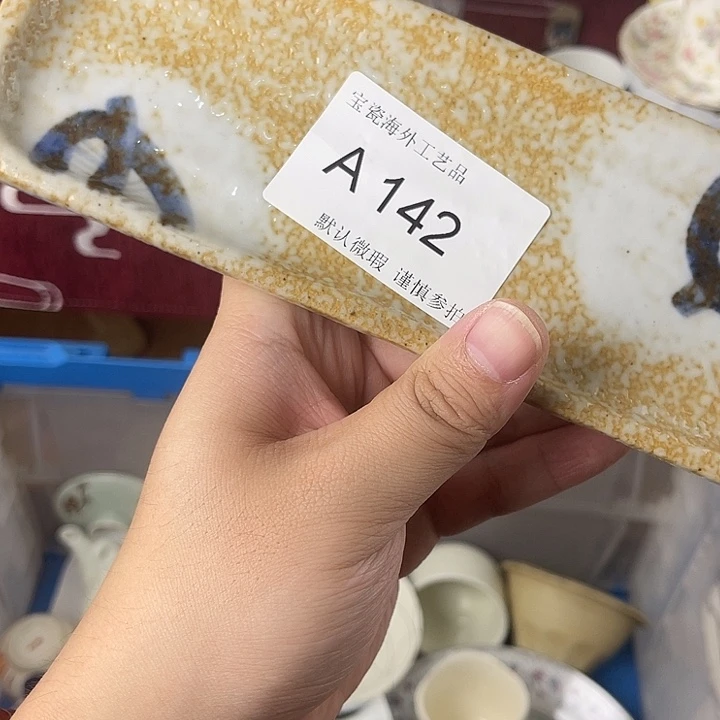瓷片用****来aaaaaa142