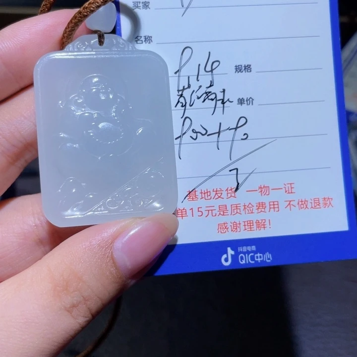 颈饰未镶嵌和田玉D