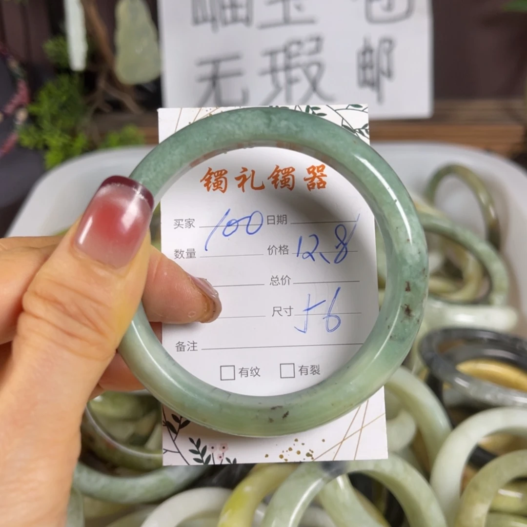 【闪购商品】蛇纹石玉手镯未镶嵌