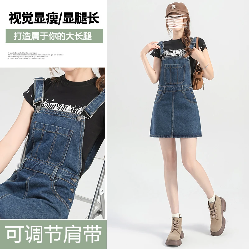 甜美风深蓝色背带牛仔裙女春夏2025新款修身显瘦减龄休闲感短裙子