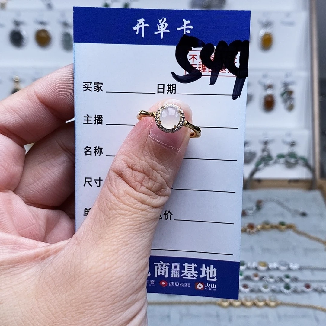 未镶嵌戒指翡翠戒指