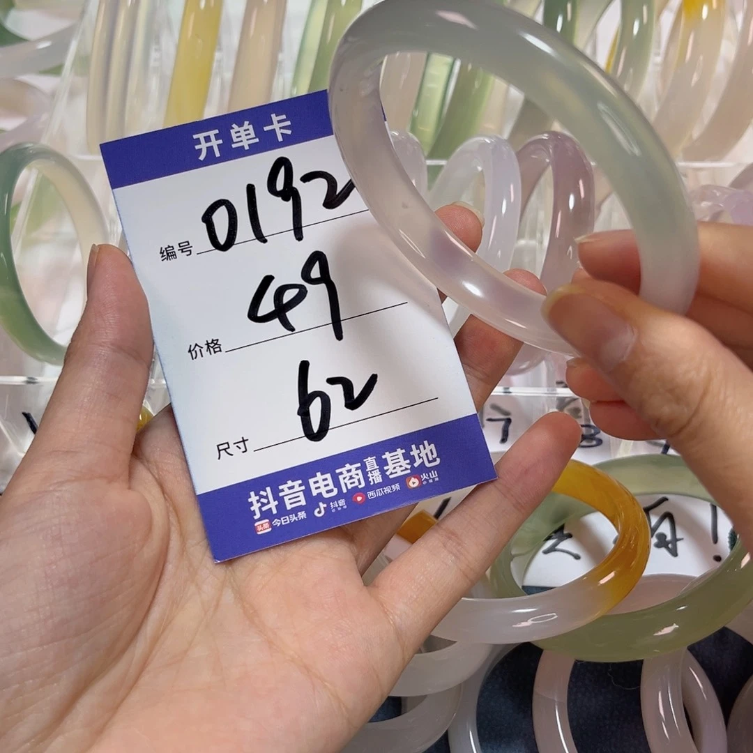 玛瑙/玉髓手镯未镶嵌