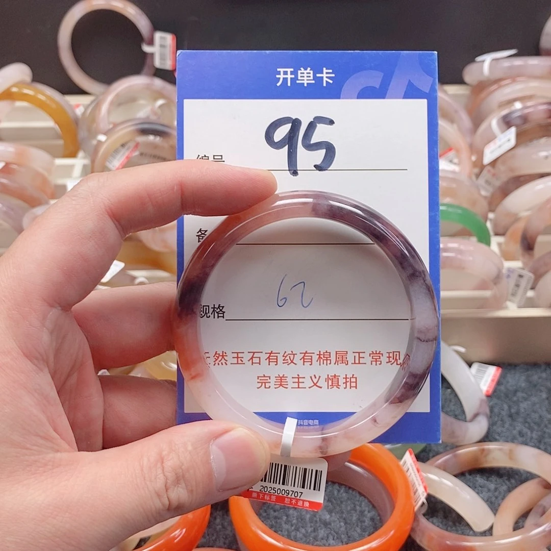 未镶嵌手镯石英质玉（金丝玉）