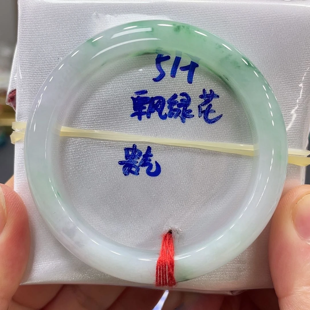 未镶嵌手镯翡翠翡翠