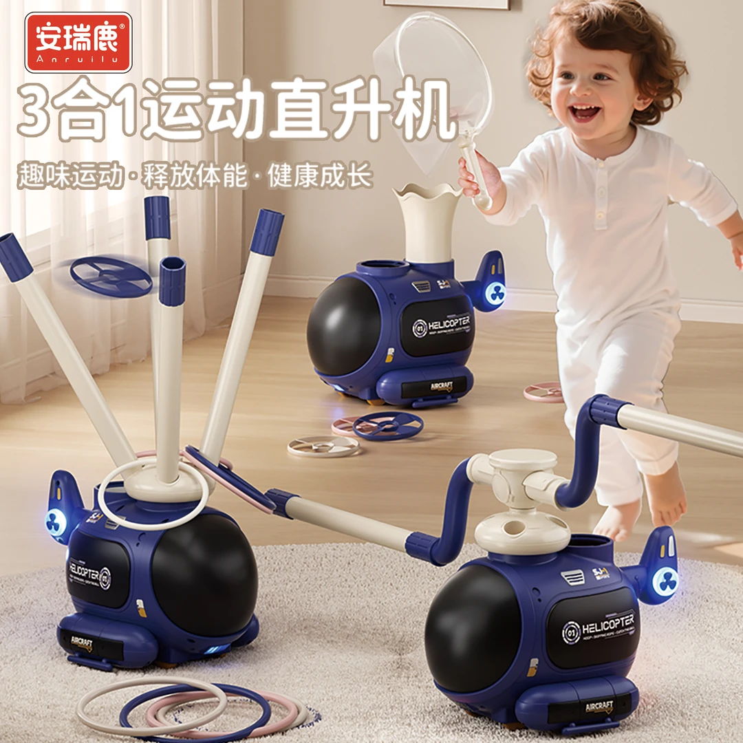 儿童3合1运动直升机玩具男女孩宝宝益智早教飞行器3-12岁生日礼物