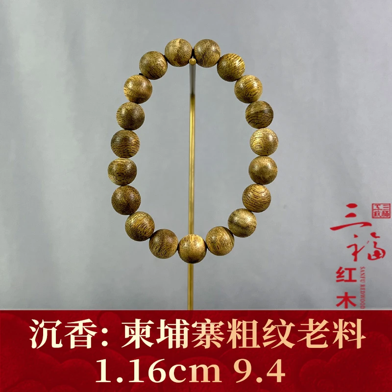 94667 柬埔寨粗纹老料 沉香